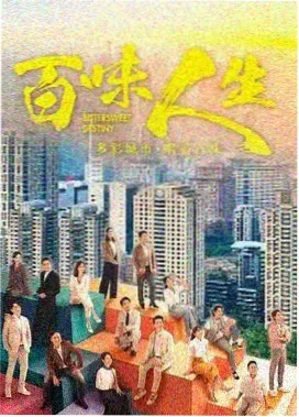 晚自习最后一排 作品封面